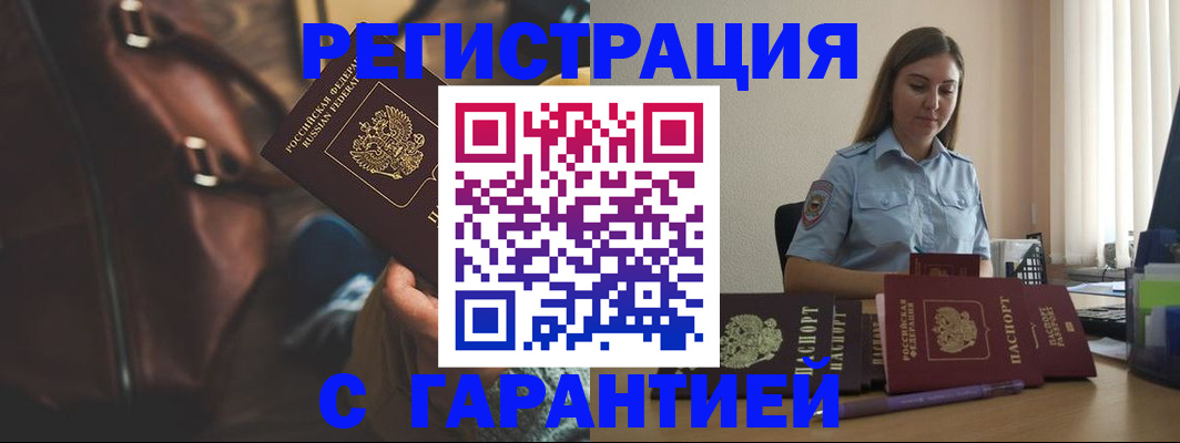 регистрация для дет. сада в Бузулуке